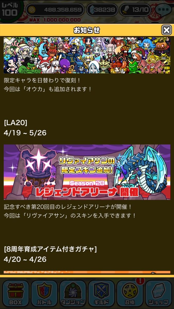 黒兎 tweet media