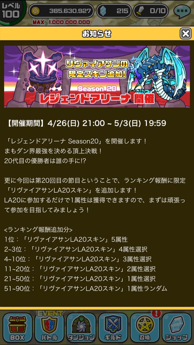 黒兎 tweet media