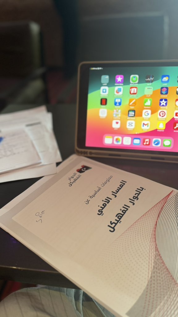 Alhassisafa20's tweet photo. وكان لي أيضًا لقاء ستيفاني خوري، فيما يتعلق ب تغطيتنا الاعلامية

مستمرة بكل شغف لنقل الصورة بكل مهنية وشفافية 
UNSMIL بعثة الأمم المتحدة للدعم في ليبيا https://t.co/udRRs0cu08