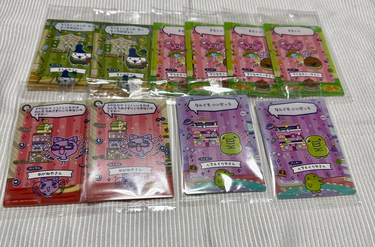 ゆなち🐈‍⬛🍒 tweet media