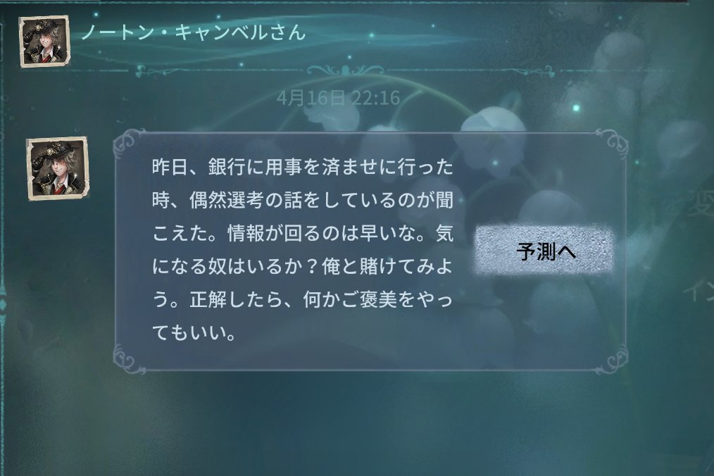 寺田🍈 tweet media