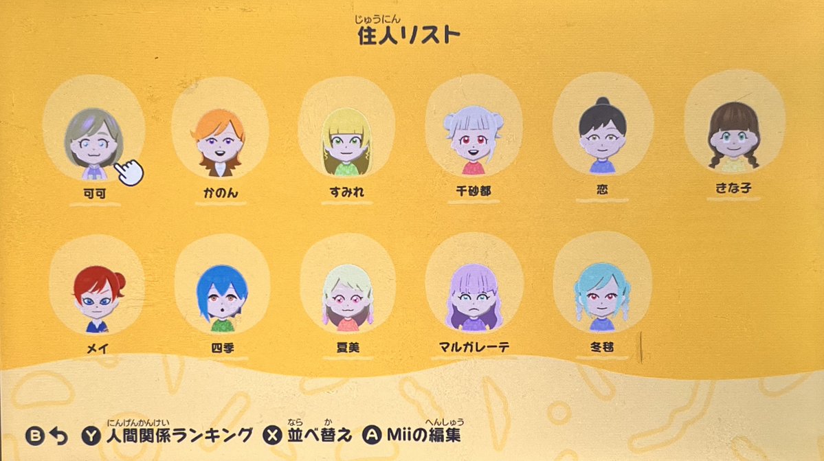 狛犬ぽち🧸🍓ラフェス連番相手募集中 tweet media