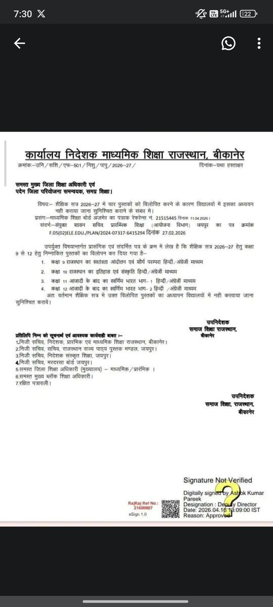 MOHIT YADAV tweet media