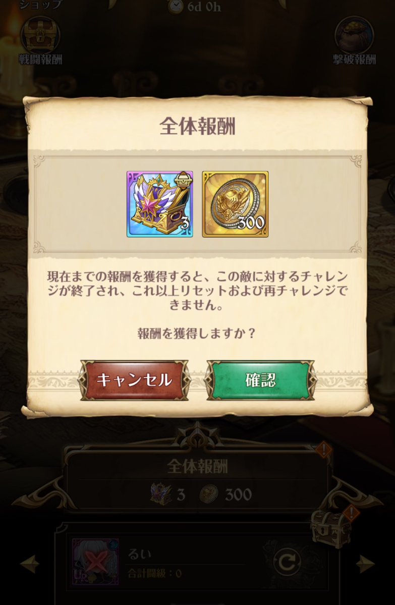 しえる 🦋💫 tweet media