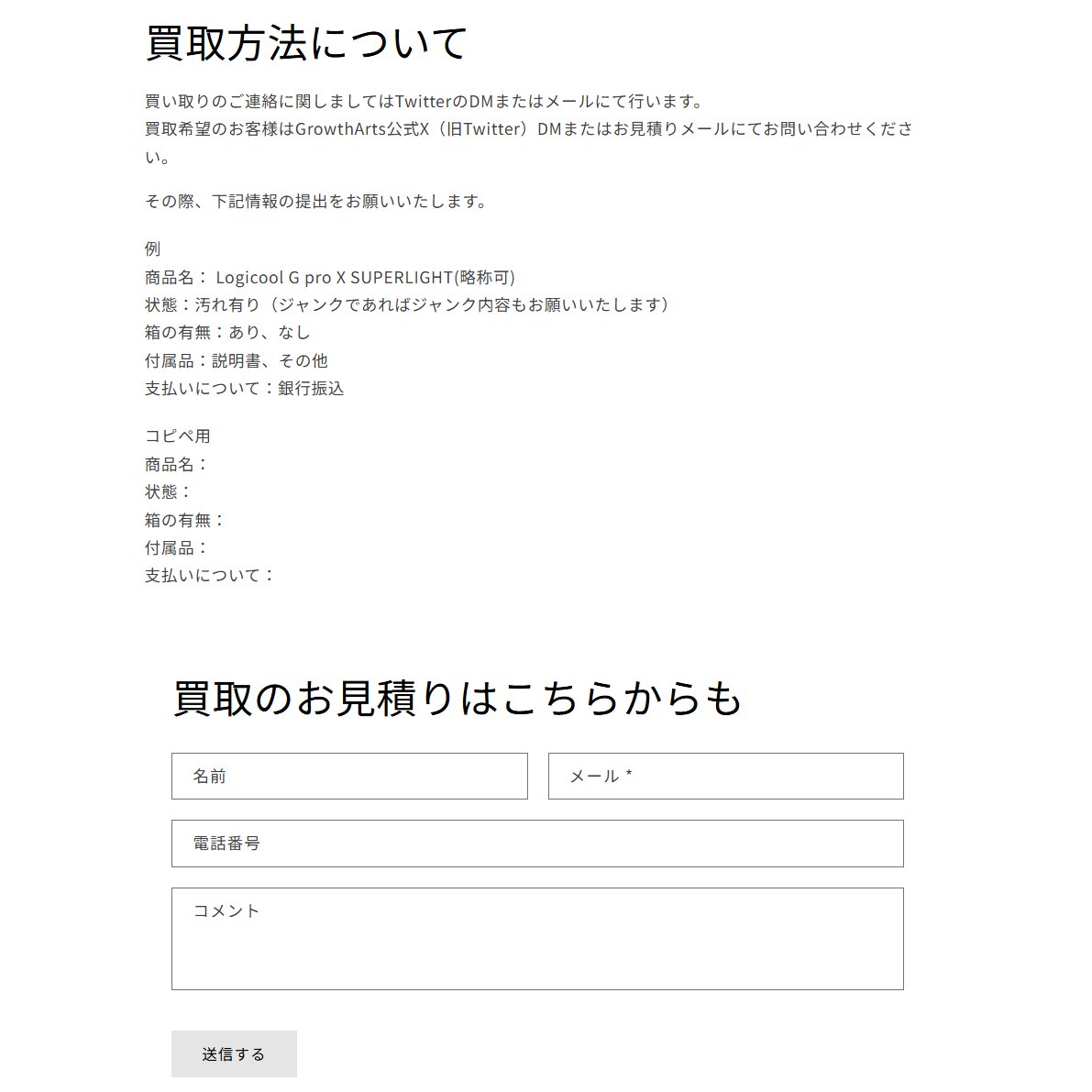 GrowthArts tweet media