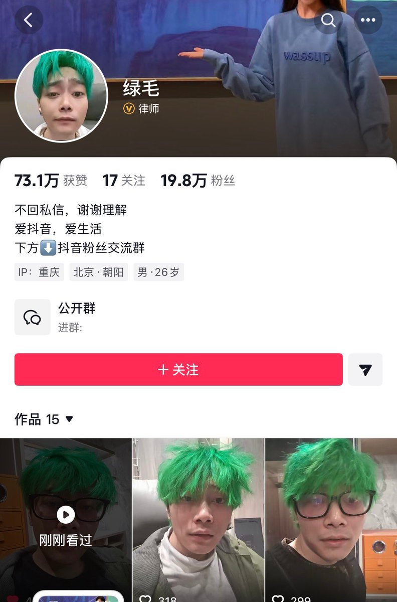 乔帮主退休月球收租و 🧛‍♀️ tweet media