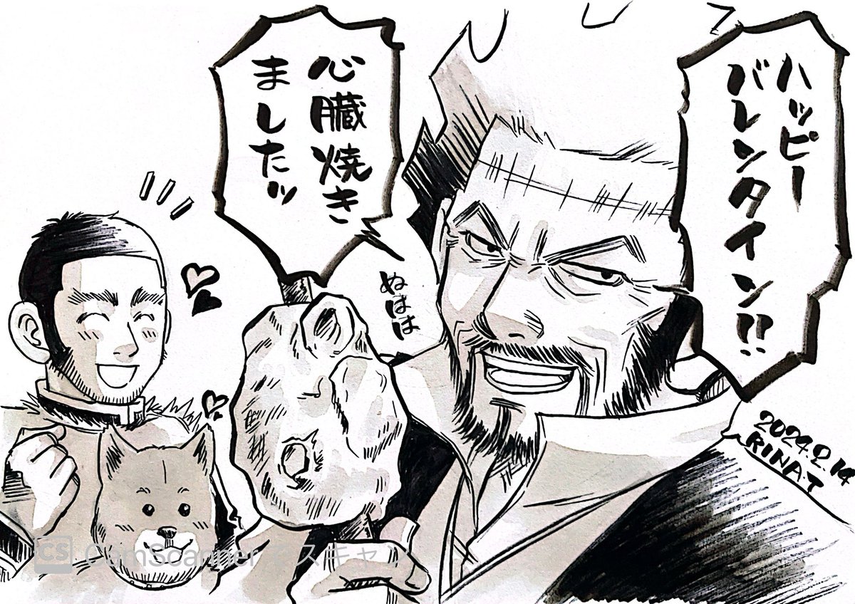 二瓶さん(二谷リュウ)再放送しとくわ 
