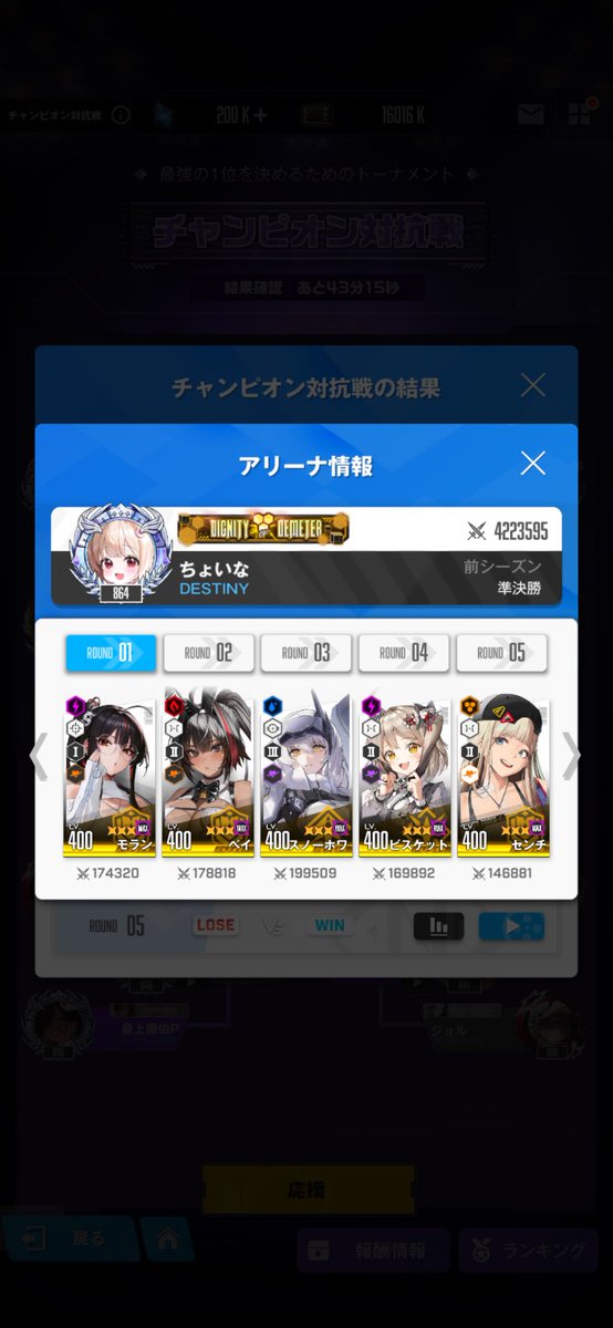 ちょいな tweet media