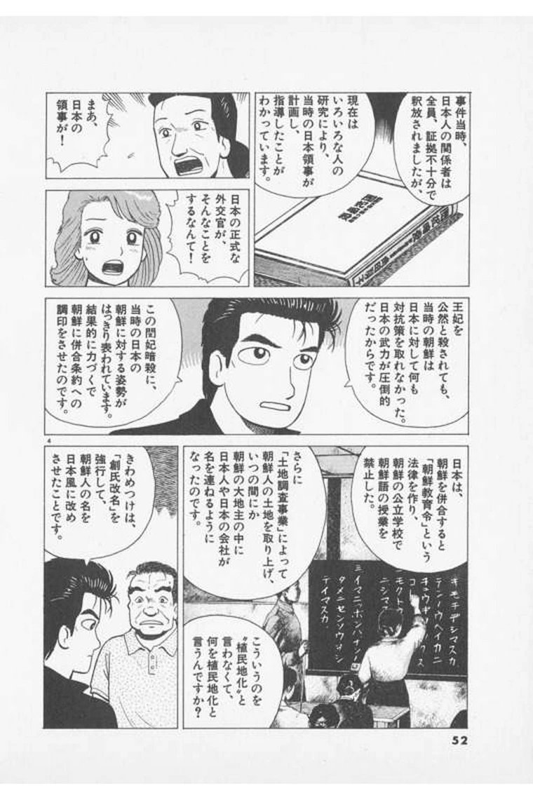 コメ1800円 tweet media