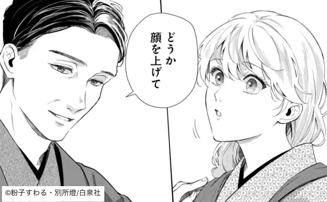 編集たまだ tweet media