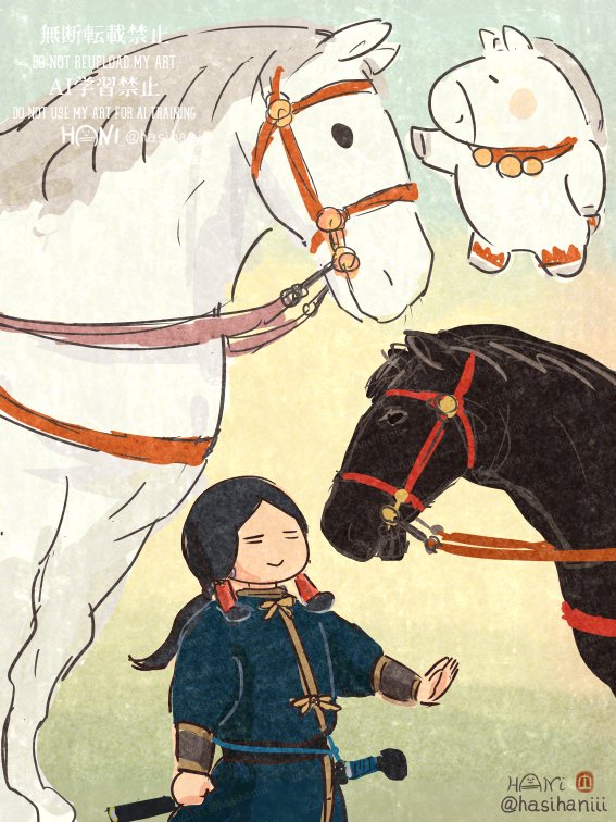 土師はに tweet media