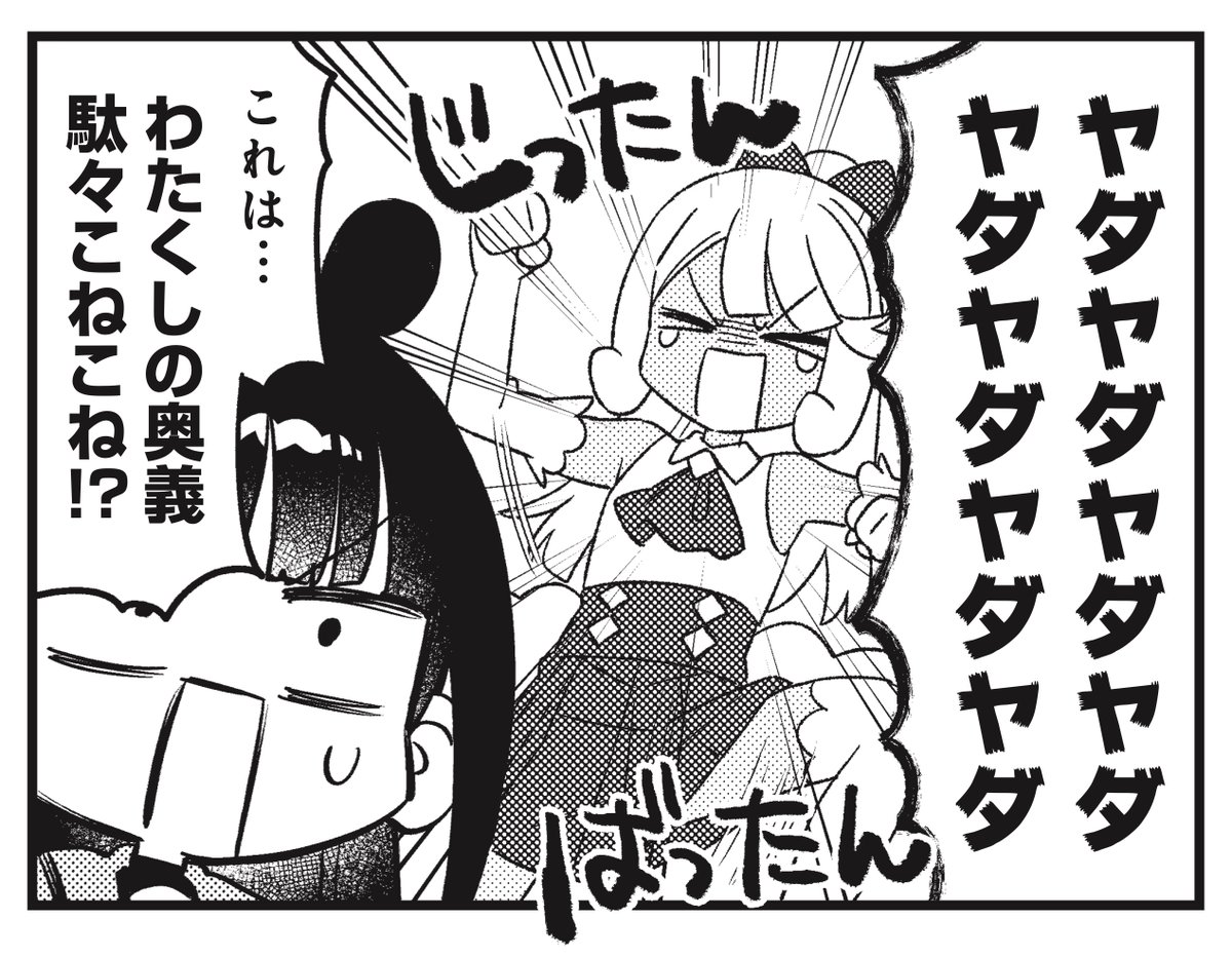 まんがタイムきらら編集部 tweet media