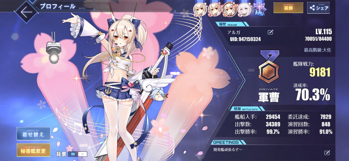 テュラプ@綾波大好き🍊 tweet media