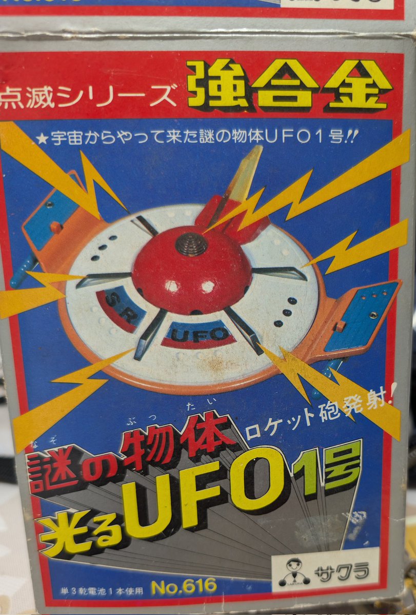 西村タケガミ翔堂剴A tweet media