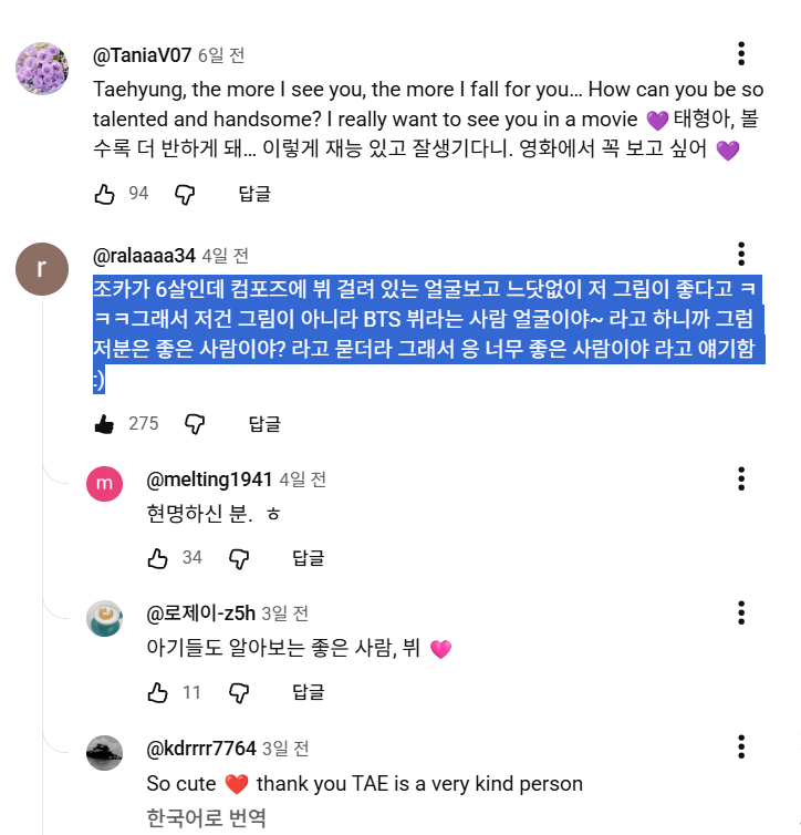 낭만태형 | ✌🏼❄️ᴡinter ahead Ⓥ🌬️ tweet media