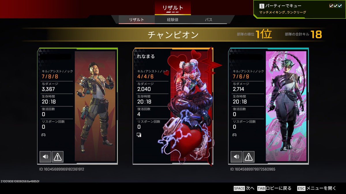 れなまる tweet media