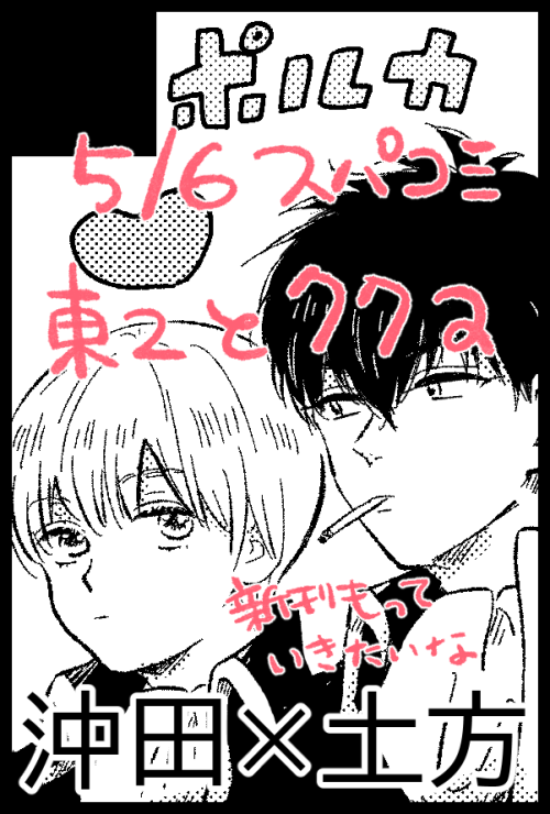みぎり tweet media