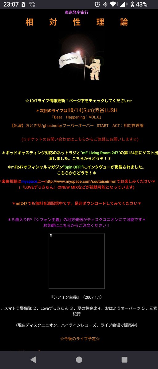 nottun11's tweet photo. あと5カ月以内になにか起きるか https://t.co/d612mY7Bfn