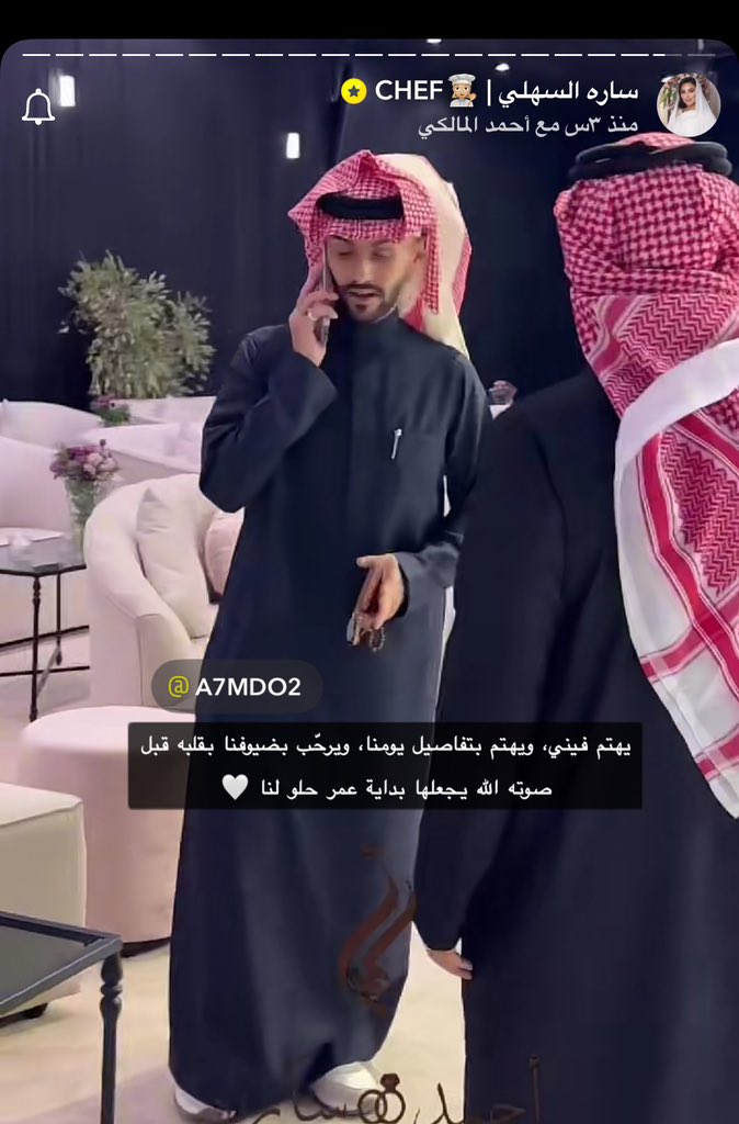أرابيكا | Arabica tweet media