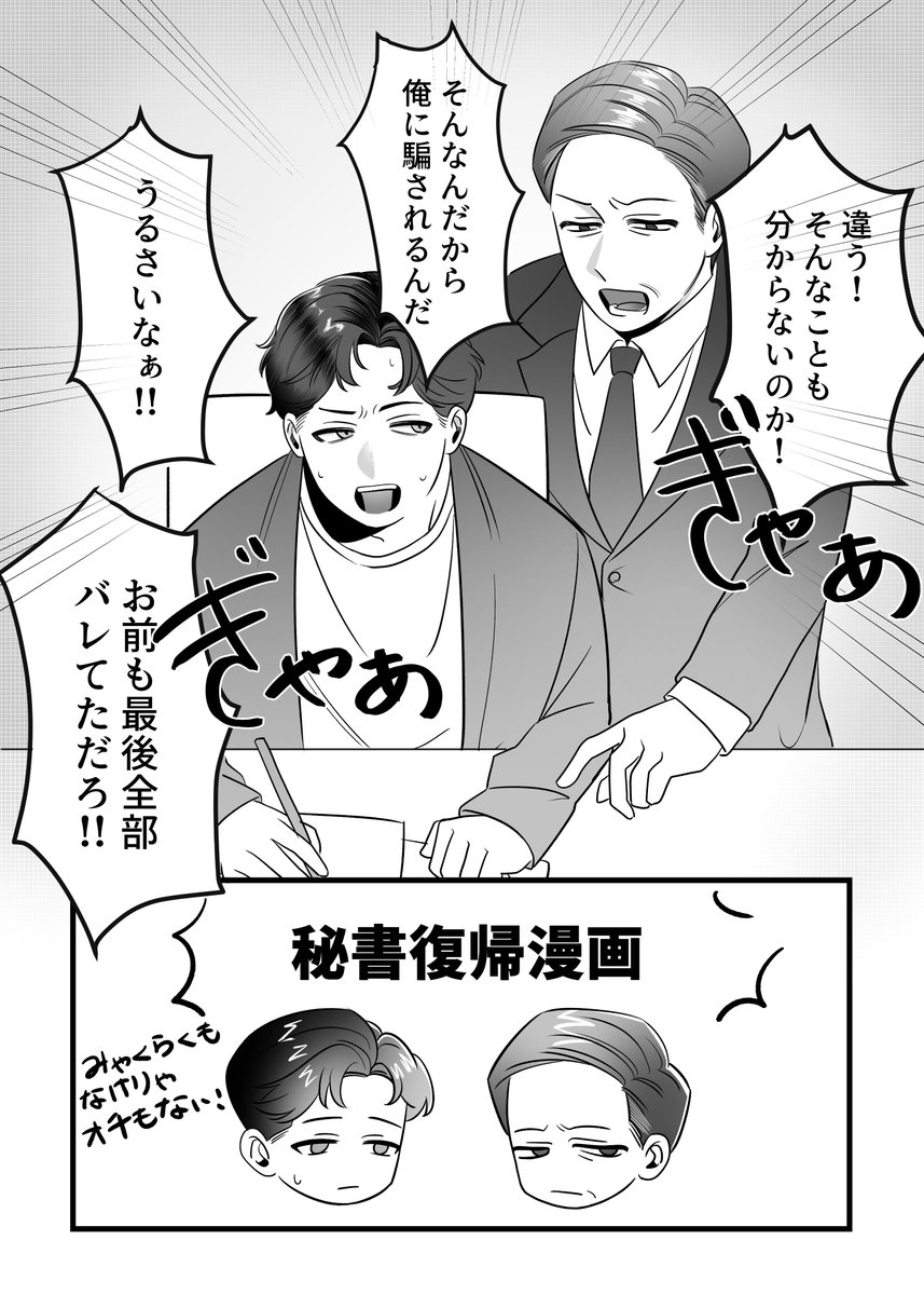 くまネ tweet media