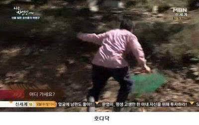 불도장 tweet media