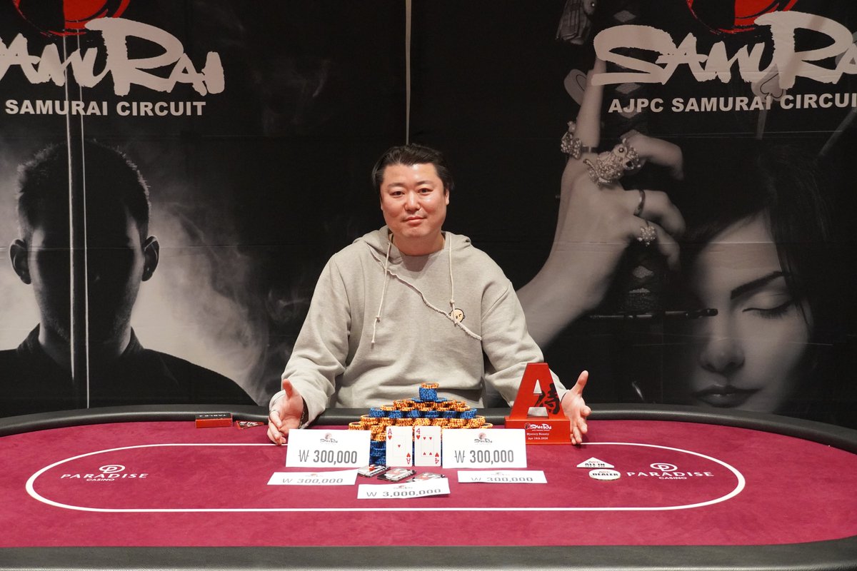 ajpc_ac's tweet photo. ■AJPC SAMURAI CIRCUIT INCHEON                                                          
Mystery Bounty                                     
ChampionはTakumi Nakayama様です‼️
本当におめでとうございます‼️                           

▼会場の様子を随時UP中▼
https://t.co/M0hkgAtuRr https://t.co/Is4f2IyeMM