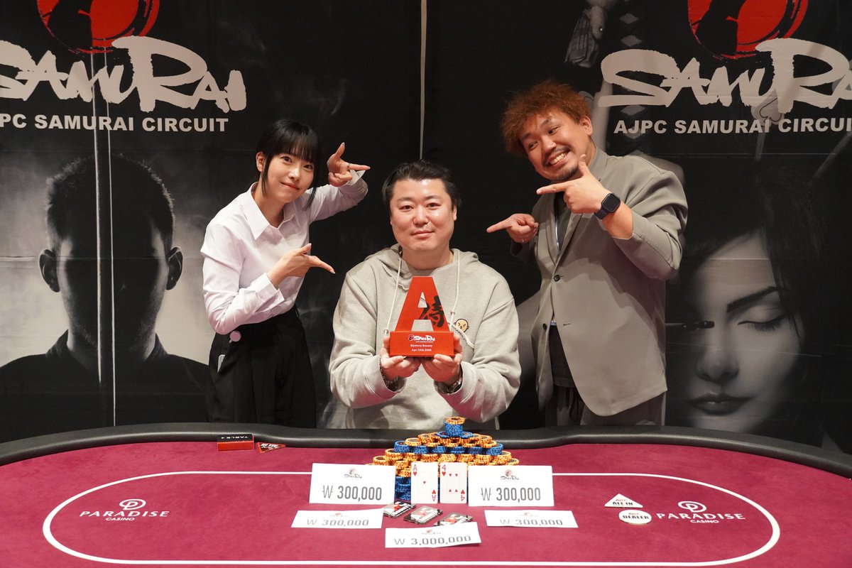 ajpc_ac's tweet photo. ■AJPC SAMURAI CIRCUIT INCHEON                                                          
Mystery Bounty                                     
ChampionはTakumi Nakayama様です‼️
本当におめでとうございます‼️                           

▼会場の様子を随時UP中▼
https://t.co/M0hkgAtuRr https://t.co/Is4f2IyeMM