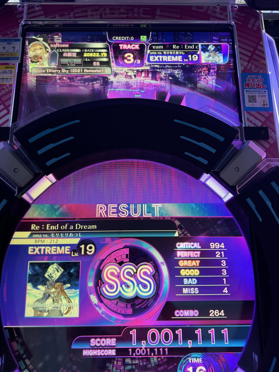 19初見鳥まあまあ良いんじゃないの？