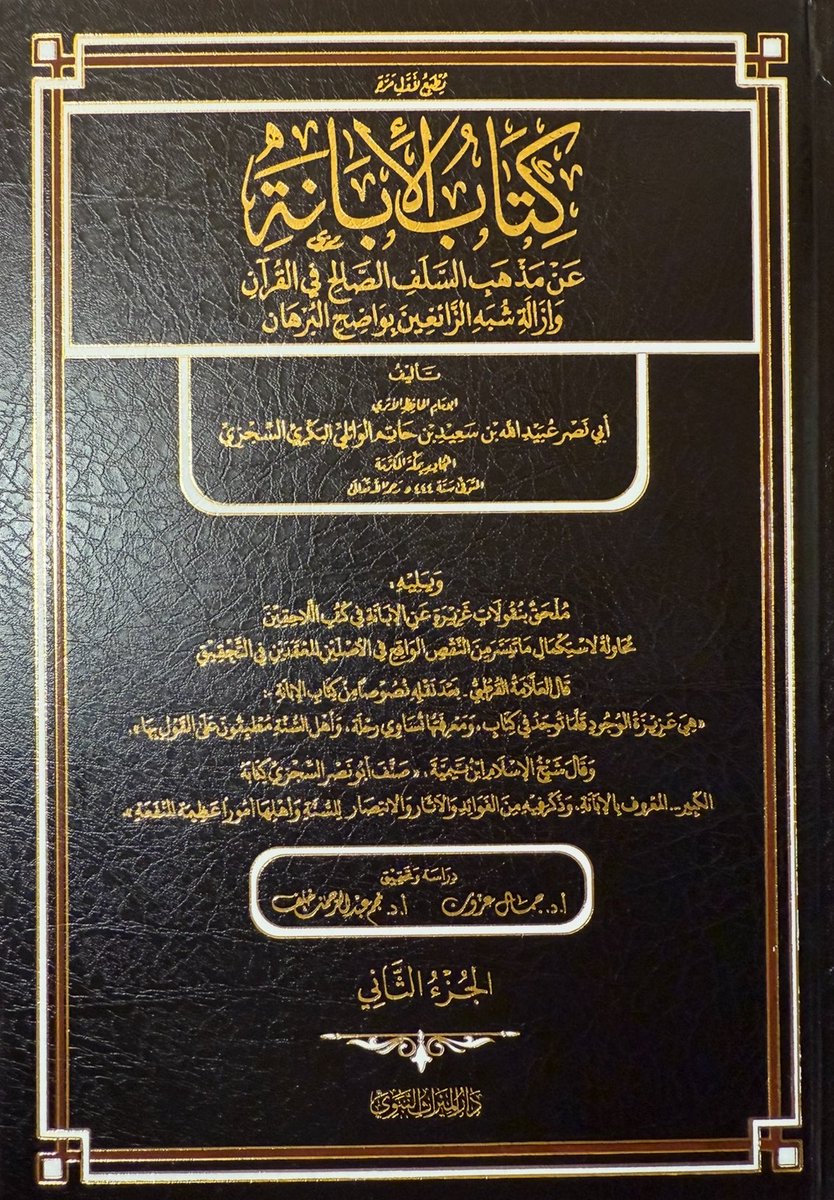 رعد tweet media