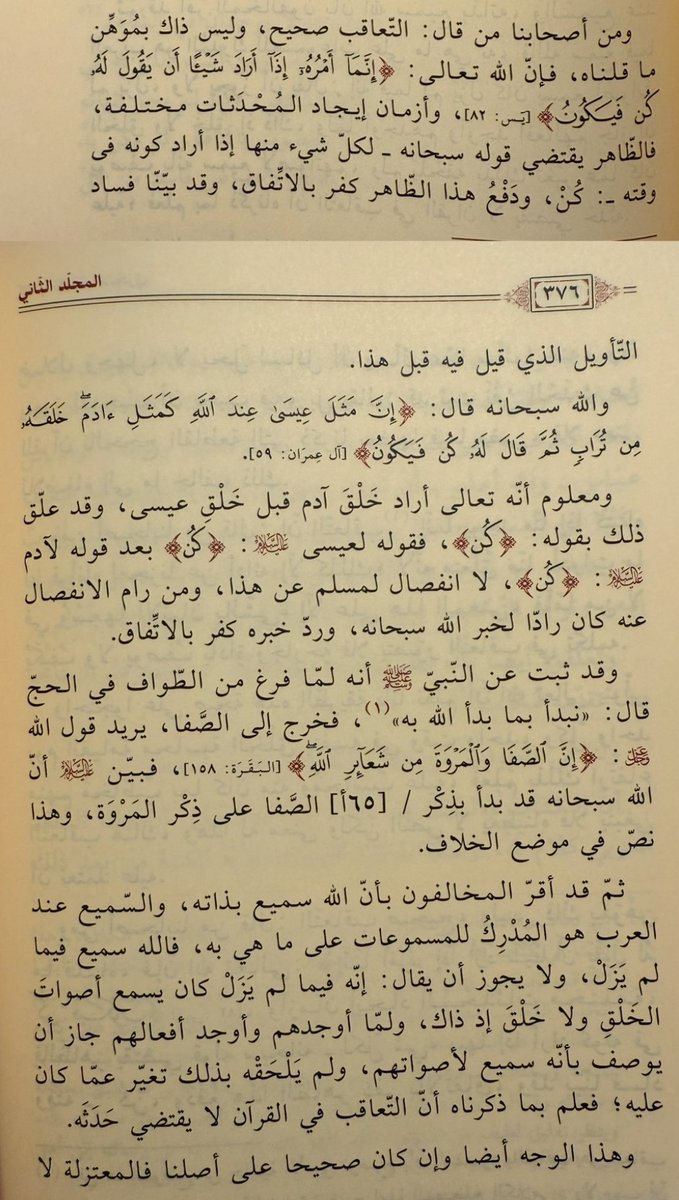 رعد tweet media