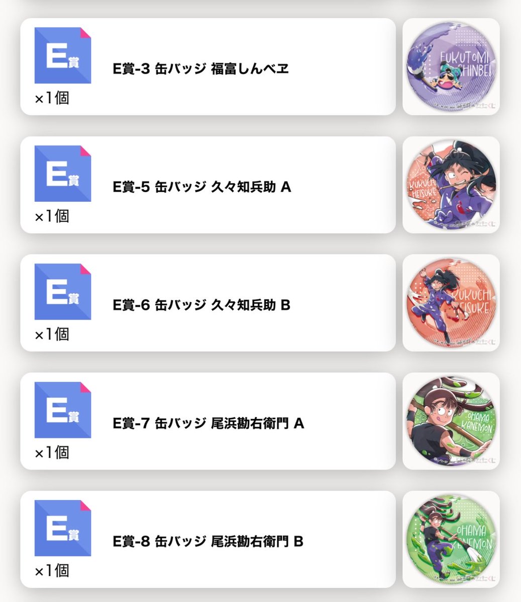 おまろ tweet media