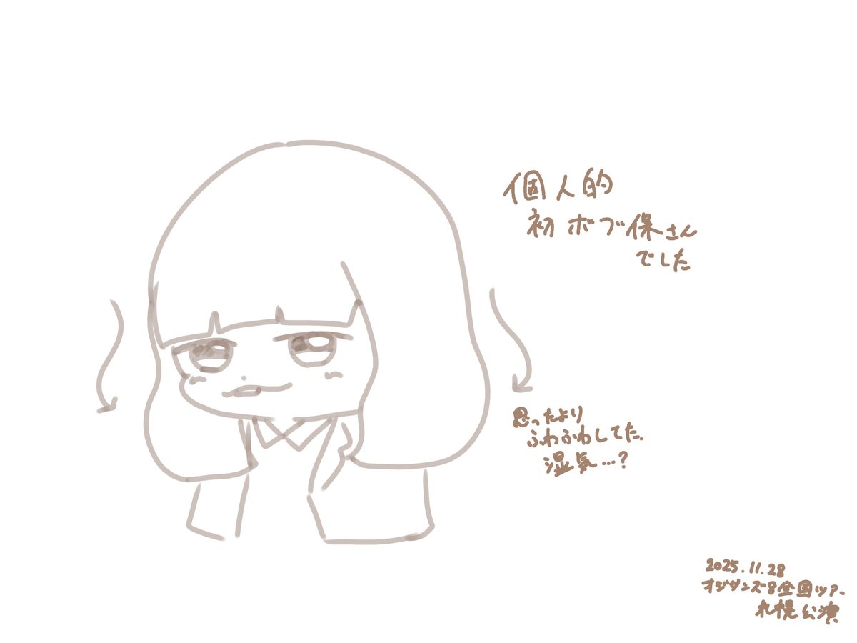 riu_gallery's tweet photo. ⚠️ｵｼﾞ8FAレポ③
初ボブ https://t.co/HN8xp8KCWJ