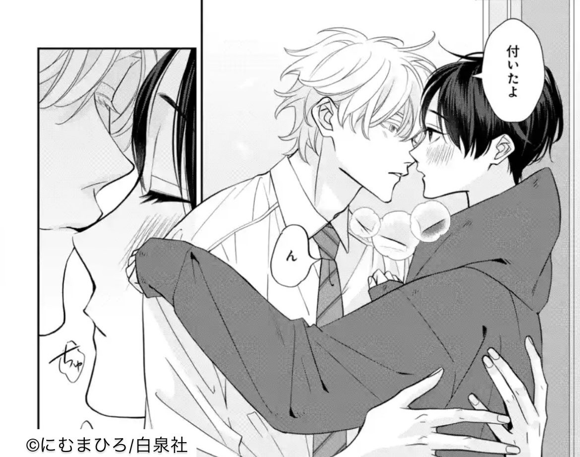 #アフター・ミッドナイト・スキン
42話「出発」②更新されました!

虎谷のお願いはキスマーク🐯❤️

https://t.co/8NRhh6L1eW 