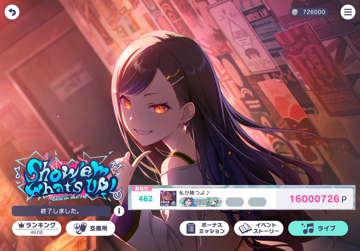 ✧•-----------------------------------•✧

              𝐒𝐡𝐨𝐰 '𝐞𝐦 𝐰𝐡𝐚𝐭'𝐬 𝐮𝐩！

                𝟒𝟔𝟐𝐧𝐝 𝟏𝟔𝟎𝟎𝟎𝟕𝟐𝟔𝐩𝐭

✧•-----------------------------------•✧