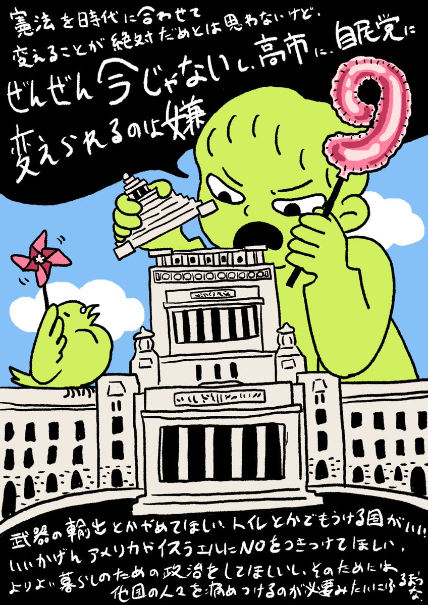 🏳️‍⚧️👻📗山中澪 tweet media