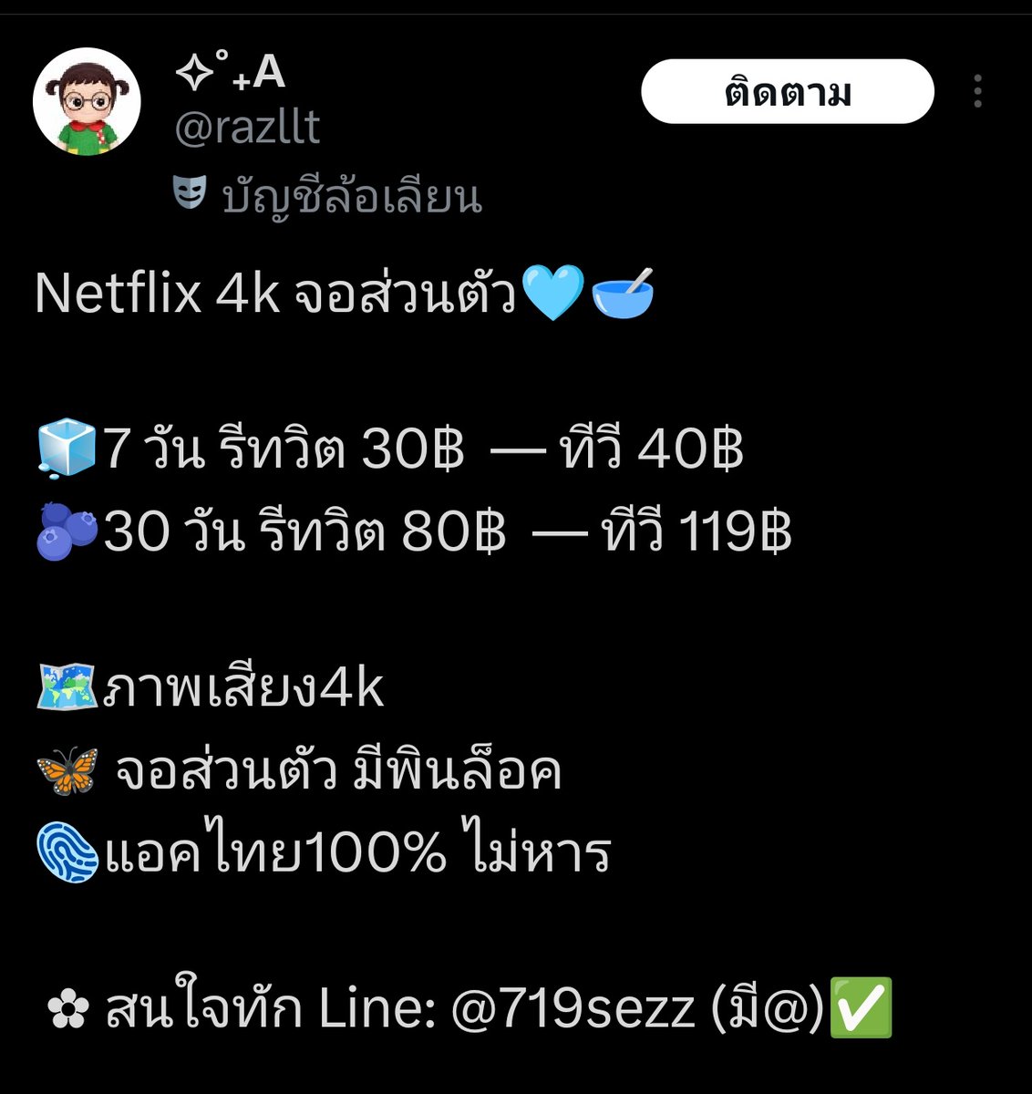 520 721♡´･ᴗ･`♡ tweet media