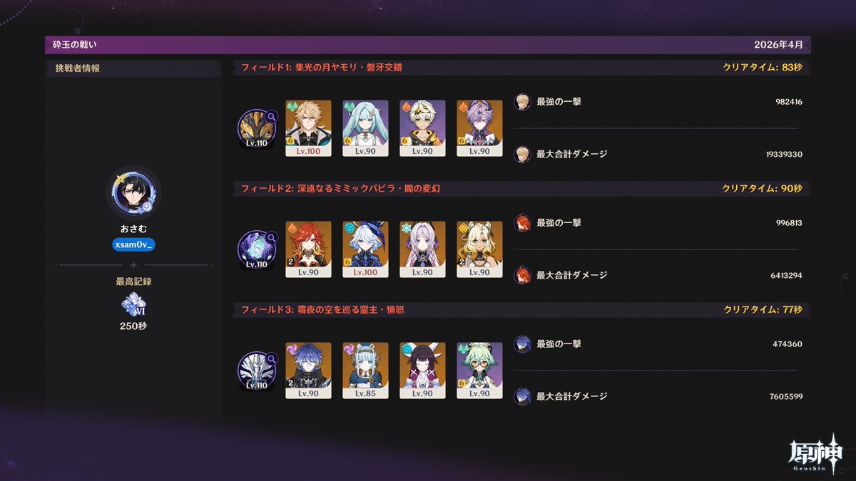 ぴまつん（おさむ） tweet media
