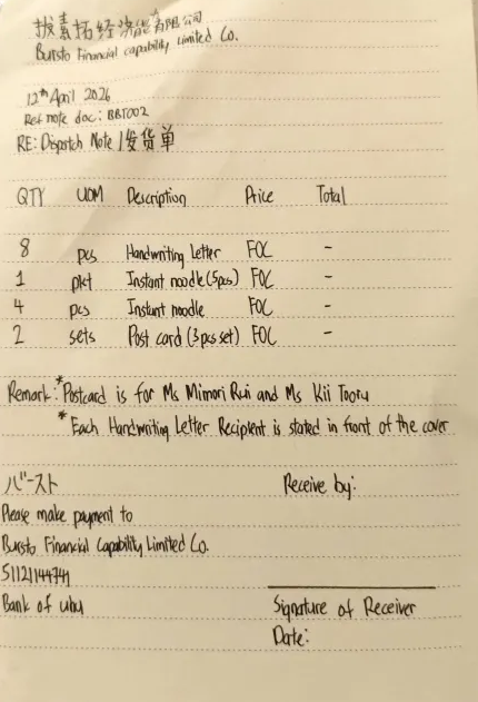 バースト tweet media