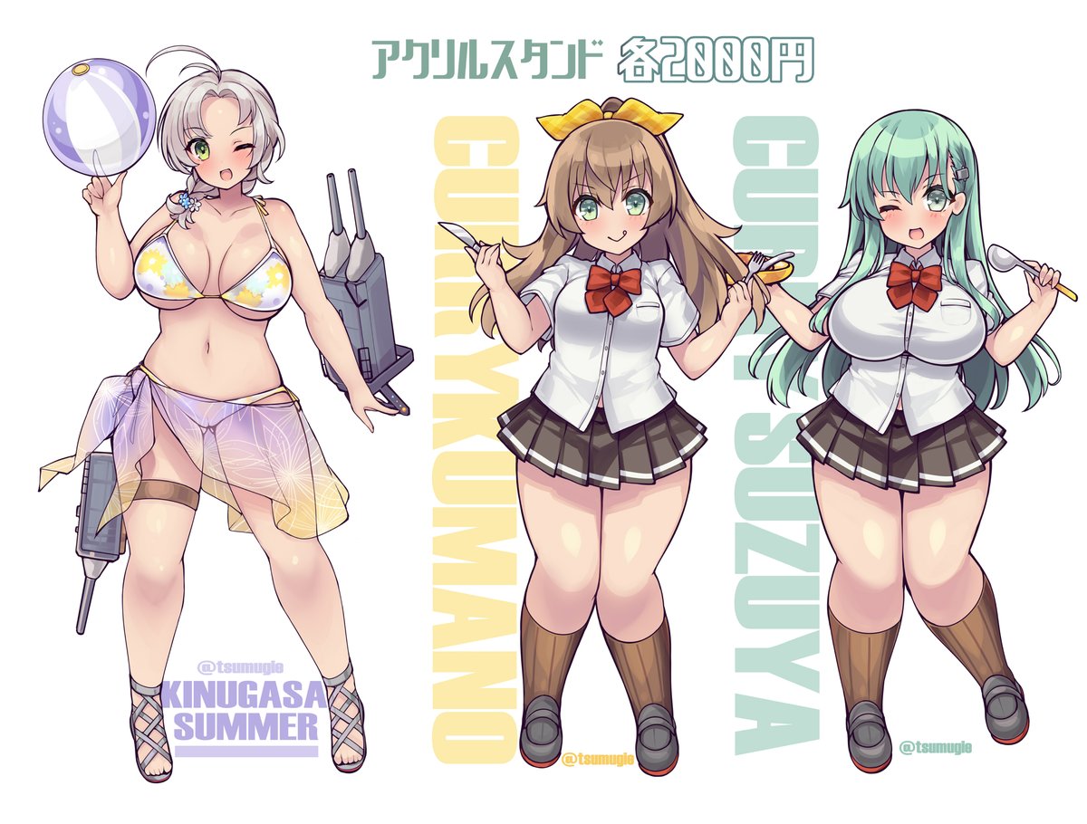 つむじぃ■西海の暁in呉【A-05】■ tweet media