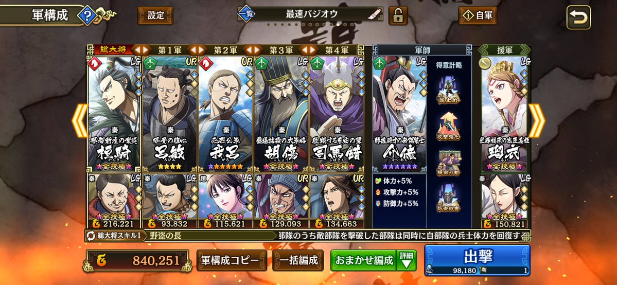 ぬんぬんチャンネル tweet media