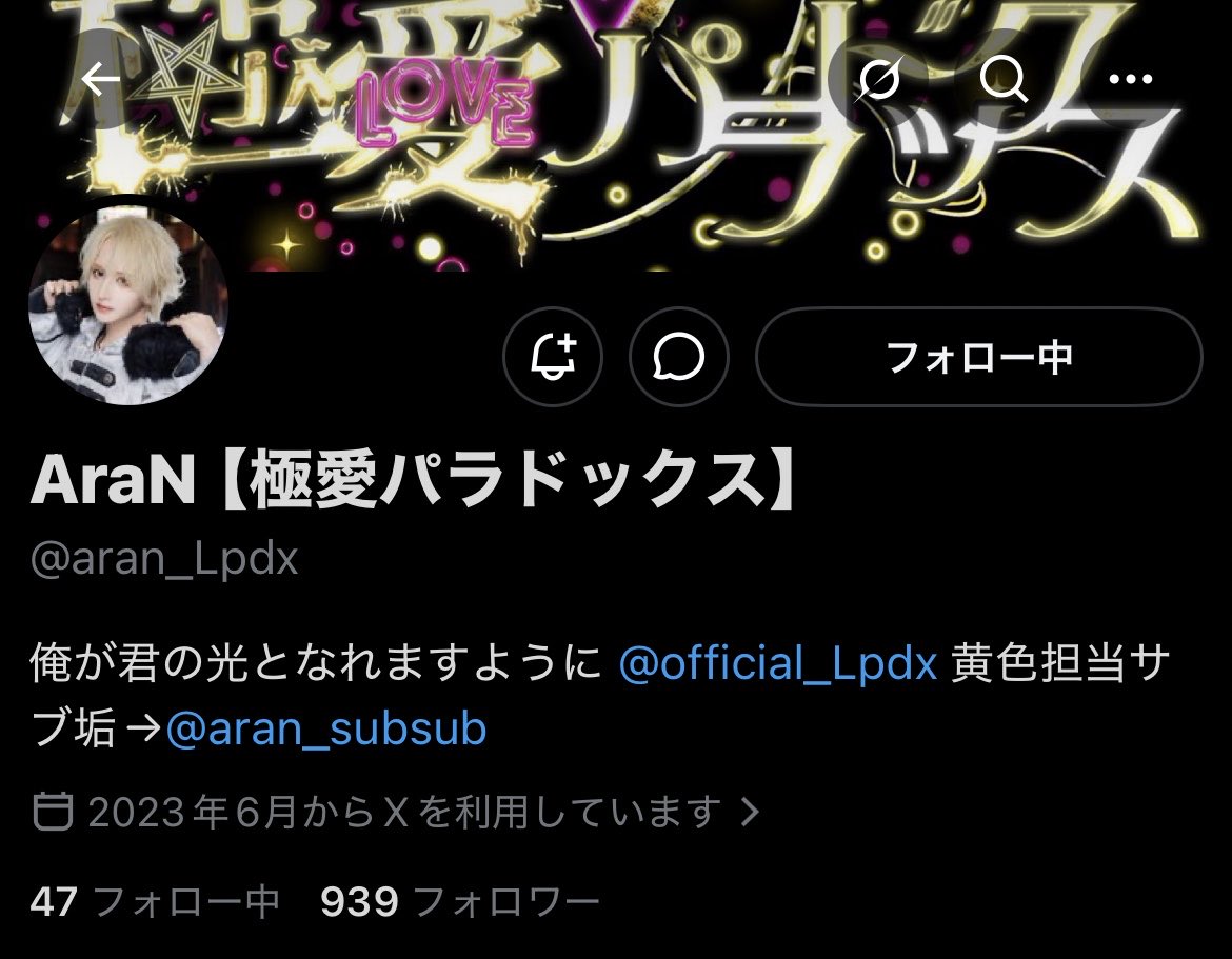 あちゃん tweet media