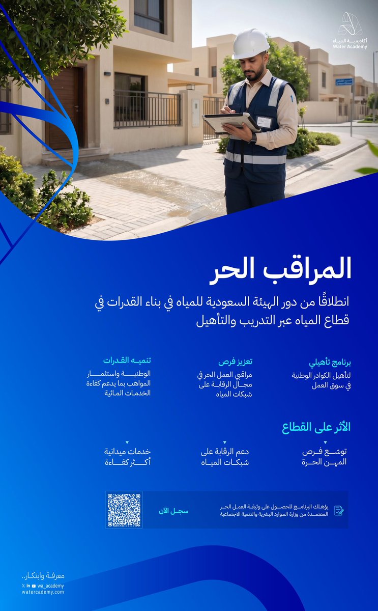 وظائف | وظيفة.كوم tweet media