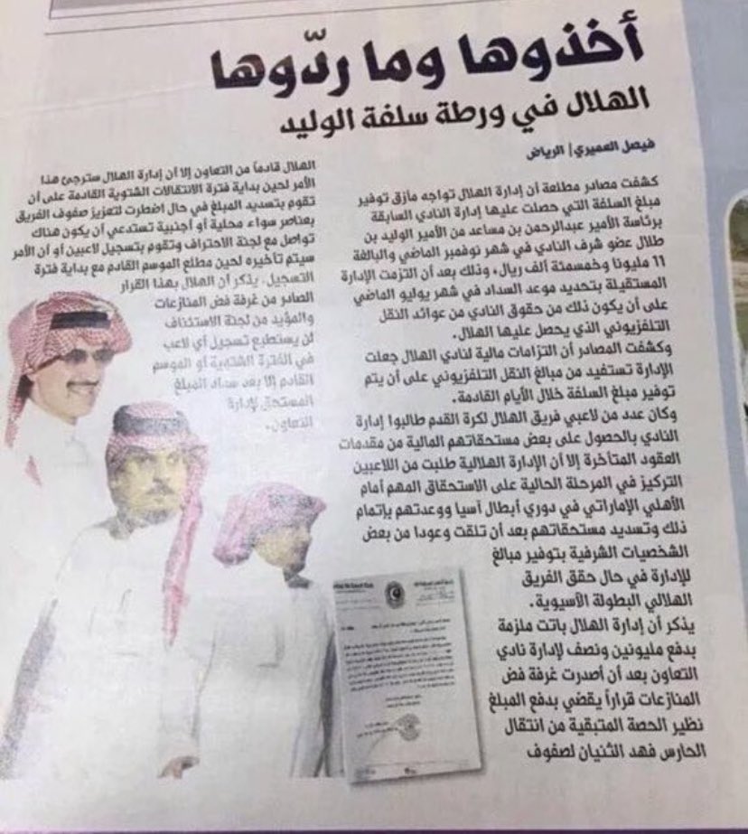 𝐒𝐇𝐀𝐁𝐀𝐍💛 tweet media