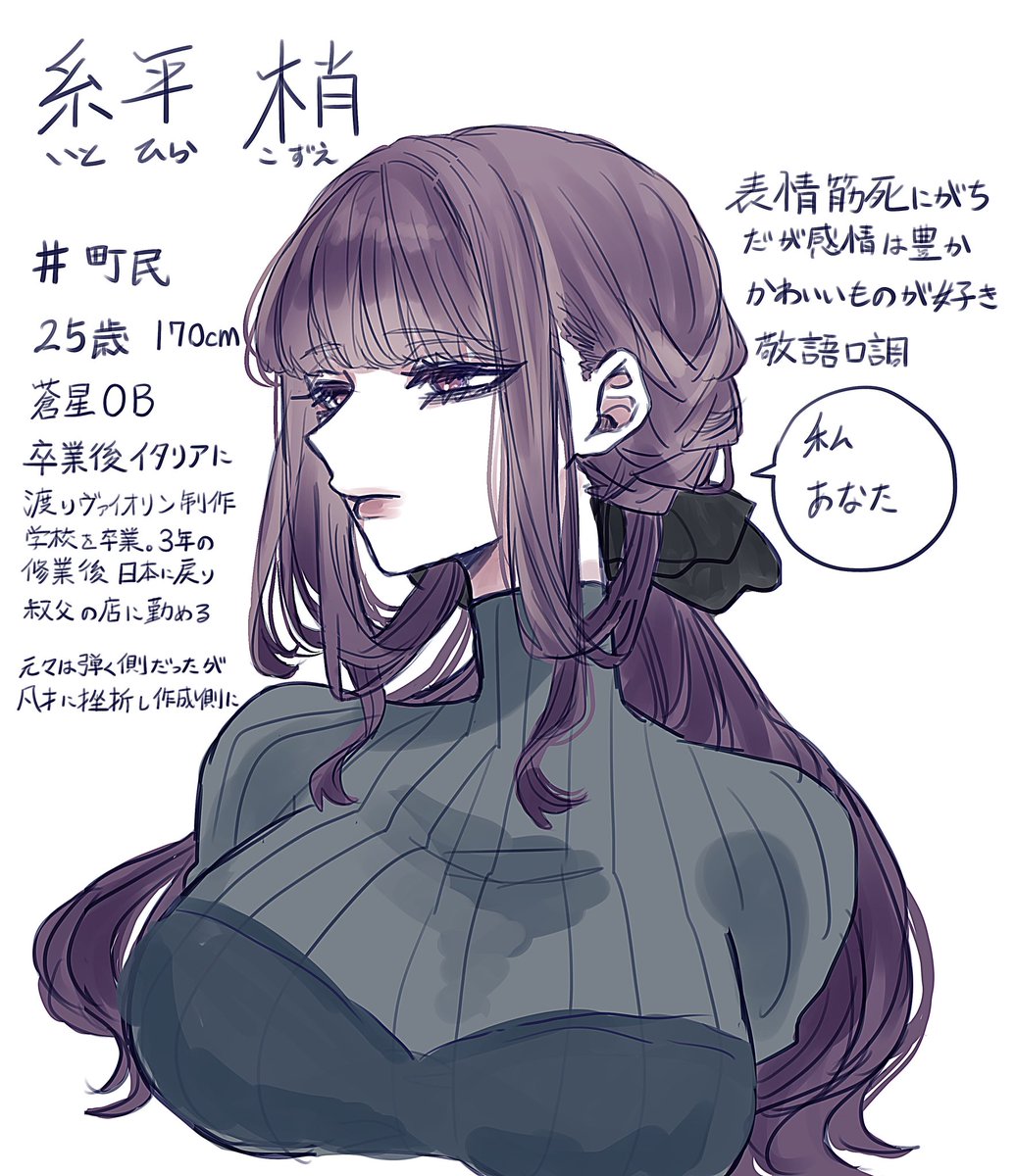 忙殺の佳境院つじこ tweet media