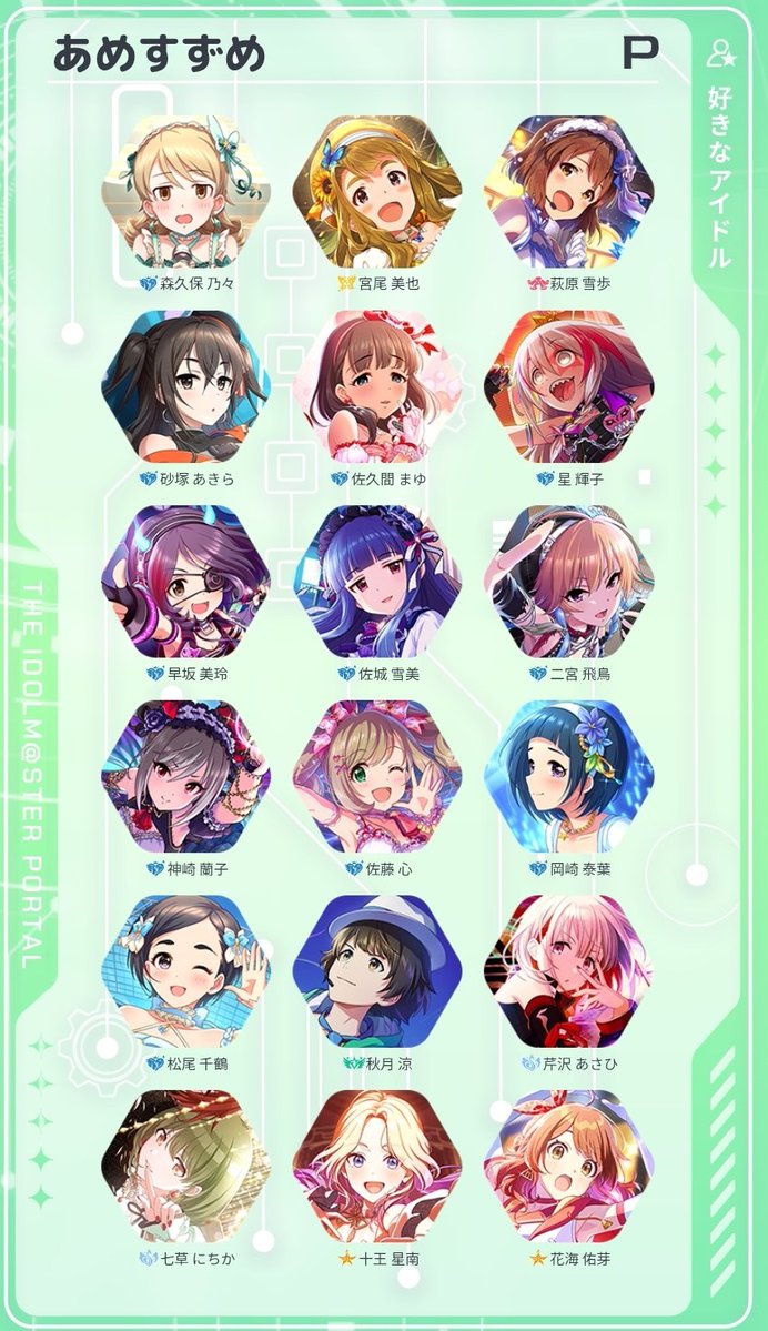 あめすずめ tweet media