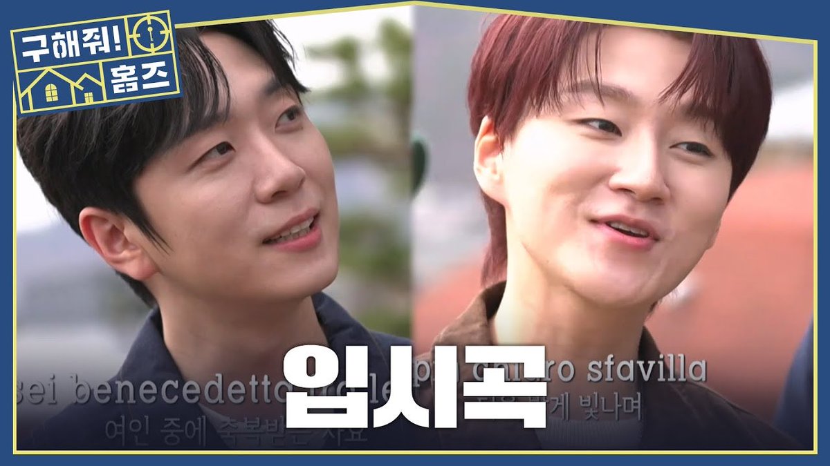 [🎥]

민규X우림 입시곡 맛보기🎤 좋은 뷰에서 듣는 최고의 음악👂, MBC 260416 방송

▶️ youtu.be/VxGfTuIz6yw 
▶️ naver.me/G6RFBhyG 

#Forestella #포레스텔라