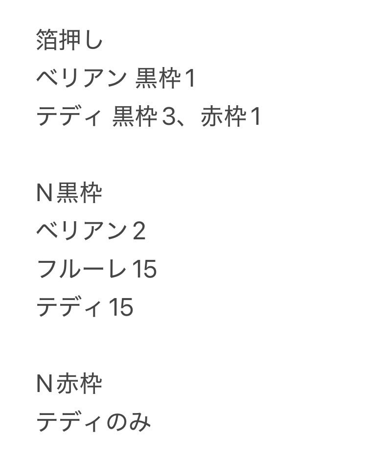 moiha@ﾘﾄﾘﾝ必読 tweet media