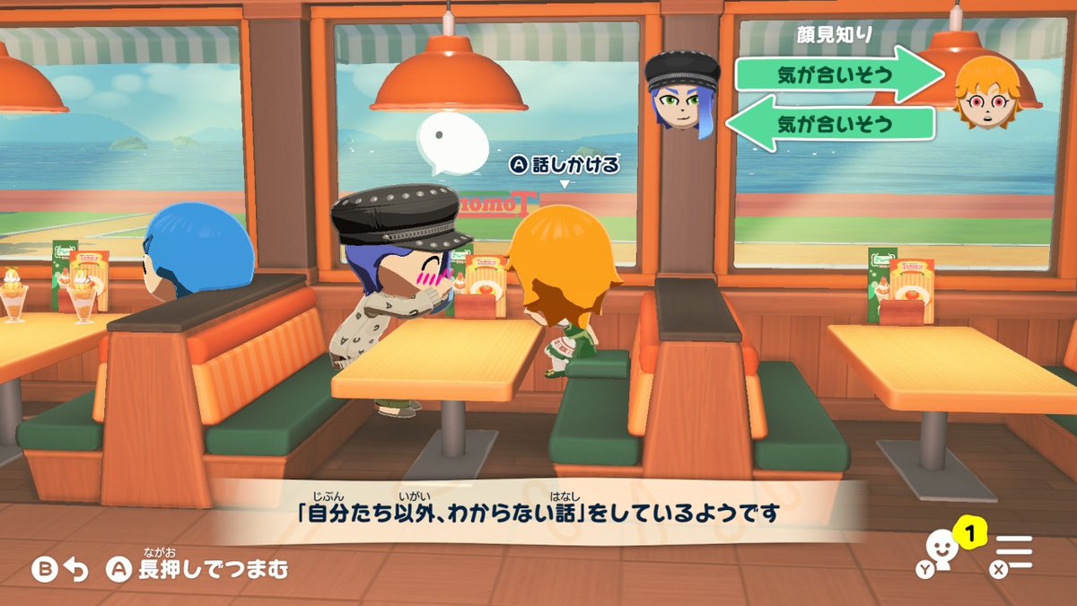 sumaburaitobot's tweet photo. トモコレはマイイカよそイカを召喚して楽しんでるよ https://t.co/RWWkeMaC9j
