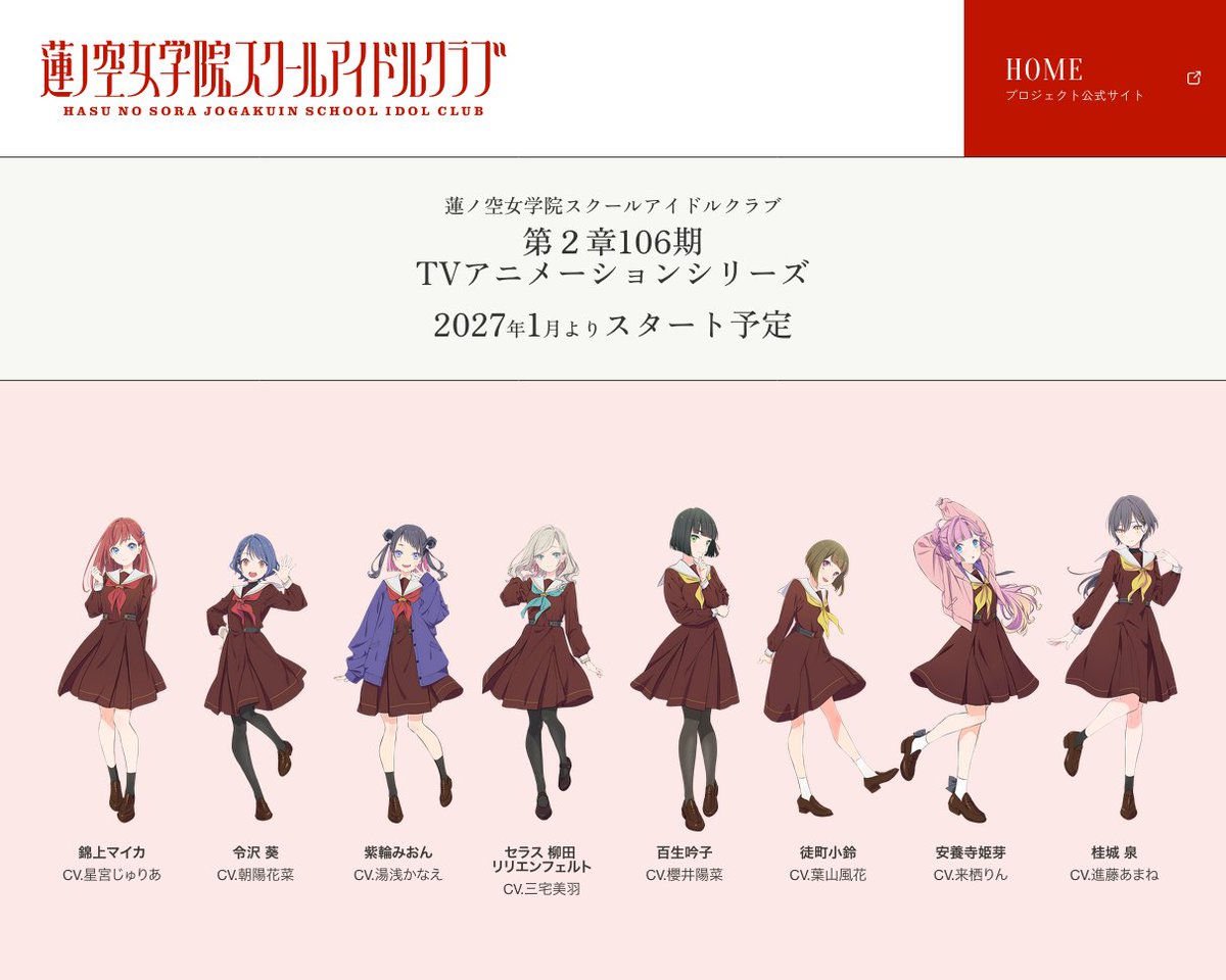 Love Live! Wikia tweet media