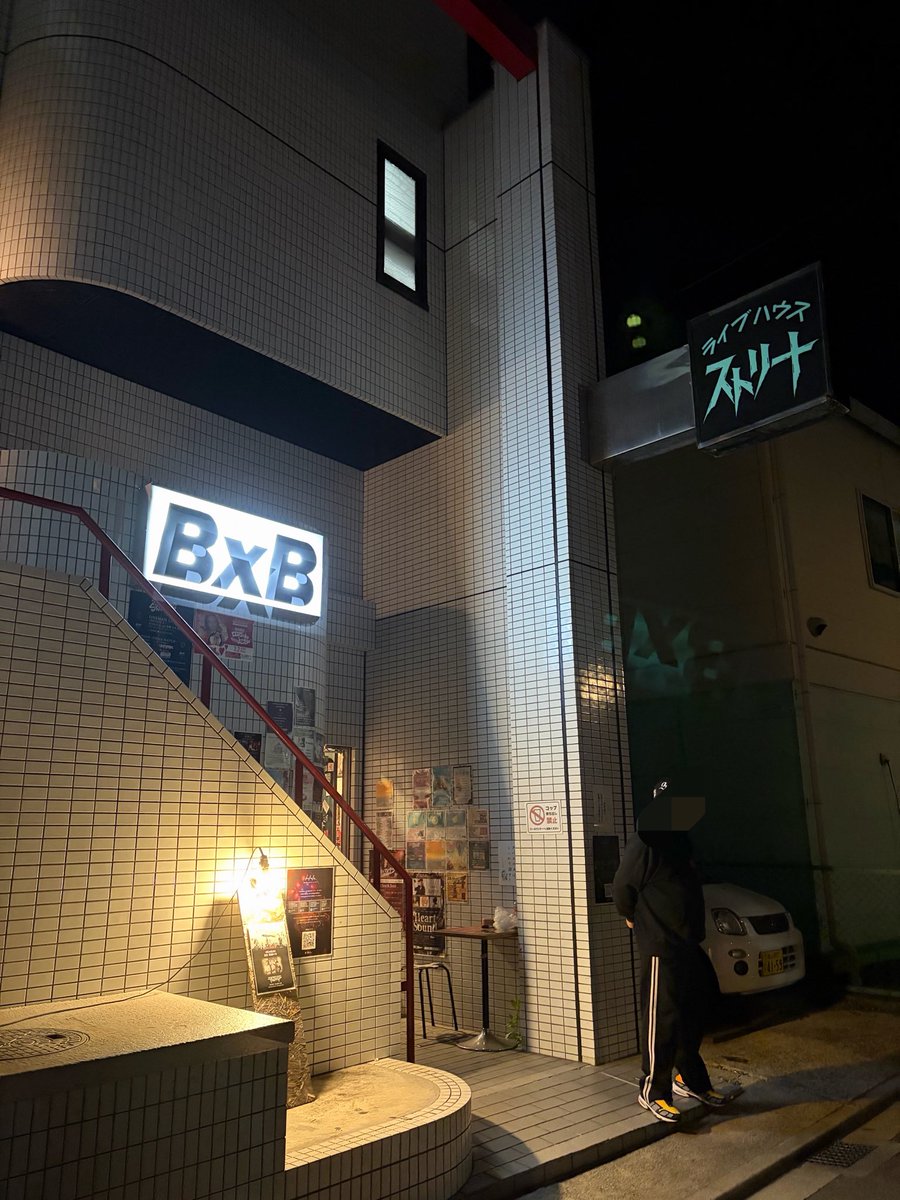 んちゃ！ tweet media